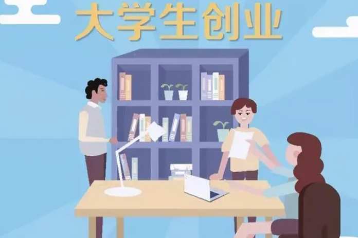 頂呱呱【公司注冊(cè)流程】2024年大學(xué)生注冊(cè)公司流程