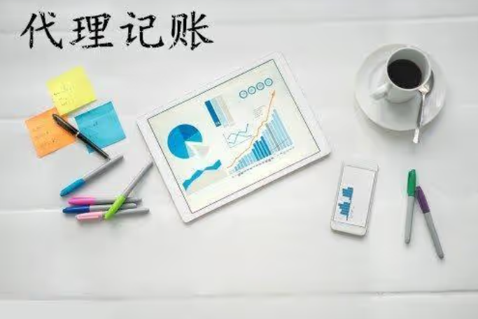 頂呱呱公司注冊(cè)企業(yè)服務(wù)【企業(yè)代理記賬】企業(yè)營(yíng)業(yè)執(zhí)照需要記賬報(bào)稅嗎